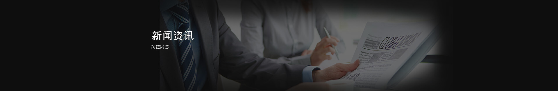 J9.COM·(中国集团)官方网站