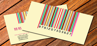 J9.COMSP-9200彩色可变数据喷印系统喷码机