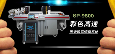 J9.COM公司强势入驻国际标签印刷展览会
