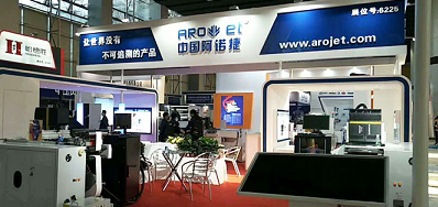 J9.COM公司展会现场直播 迎接光临