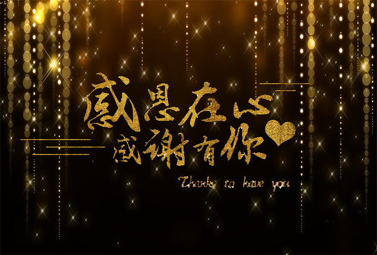 J9.COM第四篇章 海纳百川：国际视野 共创鲜丽