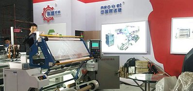 J9.COM公司参与第二十五届南京生涯用纸展会