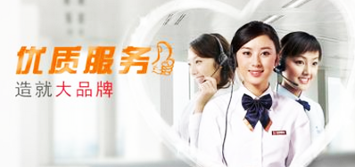 J9.COM公司销售过程三点服务