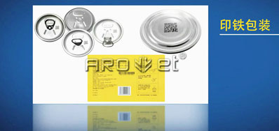 J9.COM公司UV系列的产品利用喷码机