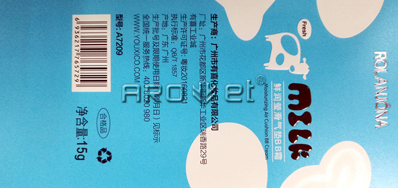 墨水包装喷码机全方位满足各类喷印需要