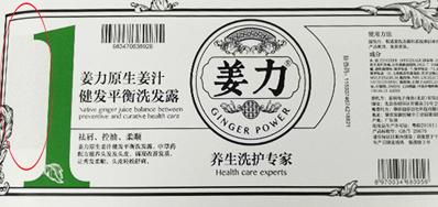 包装量子云码喷码机一体化解决规划