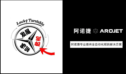 疫情反思，喷印自动化是时辰提上日程了！