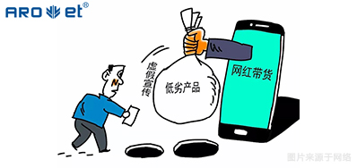 疯狂直播带货，背后是产品追踪溯源的隐患！