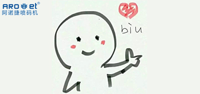 七夕!跟我不要紧，我就想看看J9.COM经营理想能否吸引你