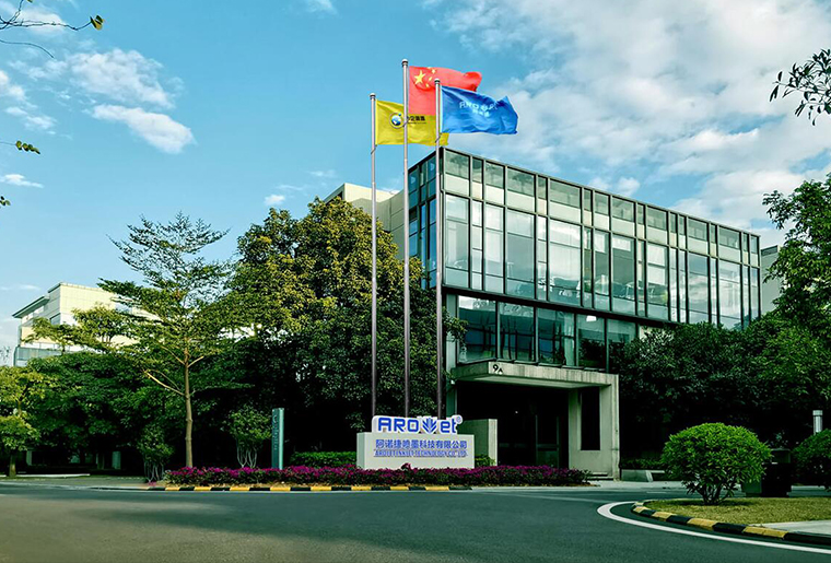 J9.COM品牌喷码机公司宣传片