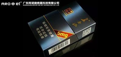 二维码在线卷对卷喷码技术在烟包中的利用