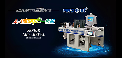 从UV喷墨设备到UV墨水，是大势所趋还是