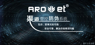 攻克窜货，J9.COM定造防窜货标识喷码规划