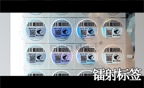 J9.COMA-1喷码平台一体机Technical Parameters