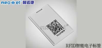 高快赋码设备助力企业升级RFID智能电子标签