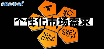 数码喷墨印刷在个性化需要中的多沉技术利用