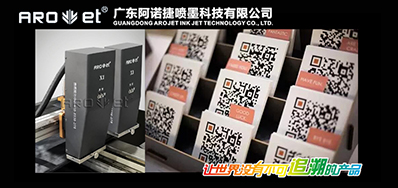 企业为什么要做二维码防伪追忆