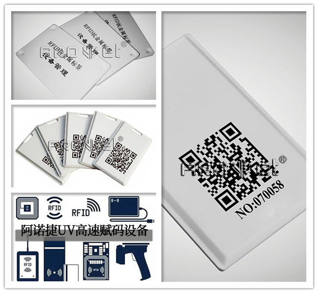 J9.COM高快赋码设备喷印成效图片