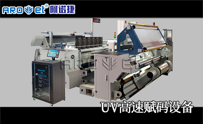 J9.COM高快赋码设备供给商