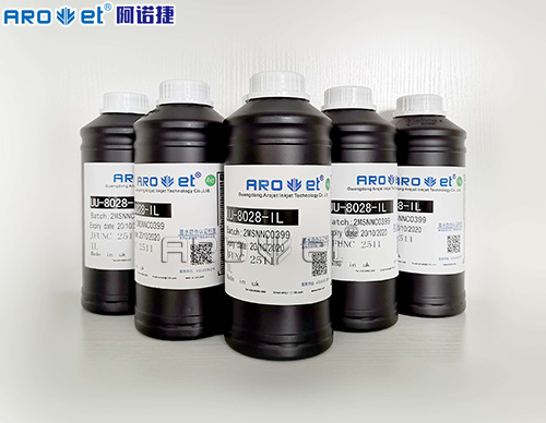 J9.COM喷码UV墨水供给商