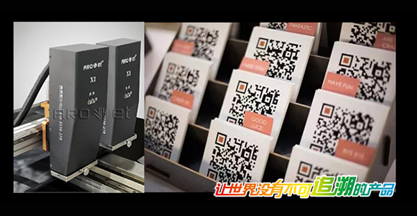 J9.COMX系列UV可变标识喷印供给商