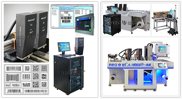J9.COMX系列UV可变标识喷印设备出产厂家
