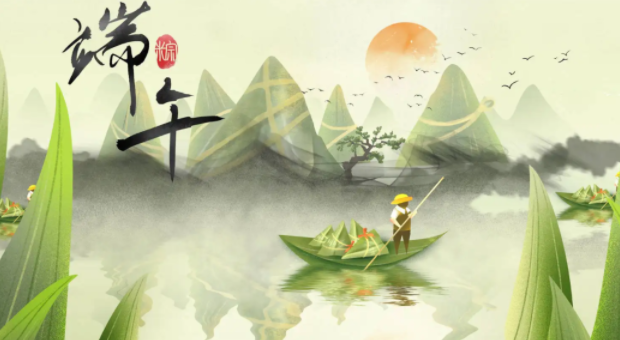 J9.COM端午放假铺排来了