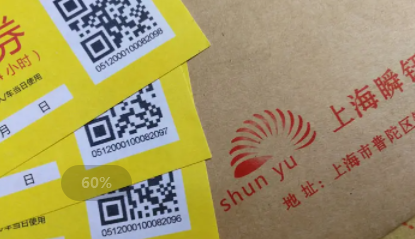 喷码机出现喷印不清澈情况怎么解决？