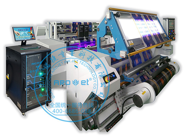 在线UV喷码机怎么？UV喷码机运作的道理
