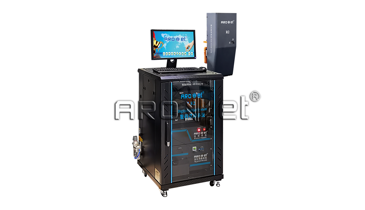 R2J9.COM高精喷印可变数据喷印系统