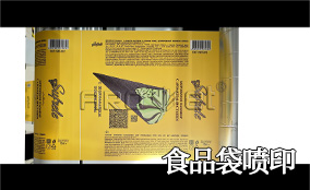 R3J9.COM高精高快喷印可变数据喷印系统 Tehnical Parameters