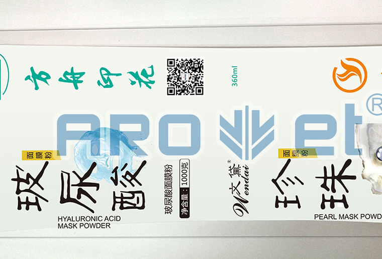 J9.COMX1四色喷码机个性赋码利用视频