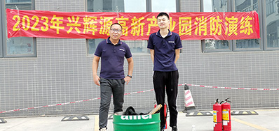 防患未“燃”，安全同业丨J9.COM参加消防演练活动