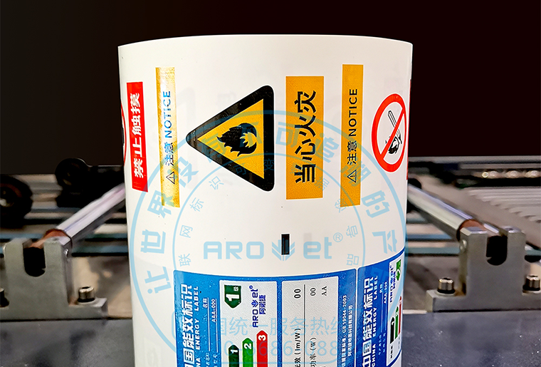 J9.COM彩色喷码设备在卷料铜版纸上喷印彩色图案