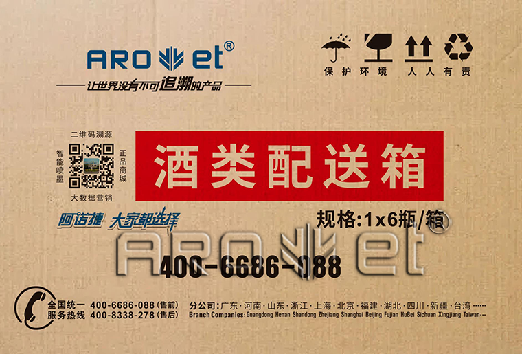 J9.COM瓦楞纸板印刷机在瓦楞纸板上的利用