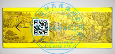 J9.COM烟包二维码喷码机助力烟包行业追忆治理