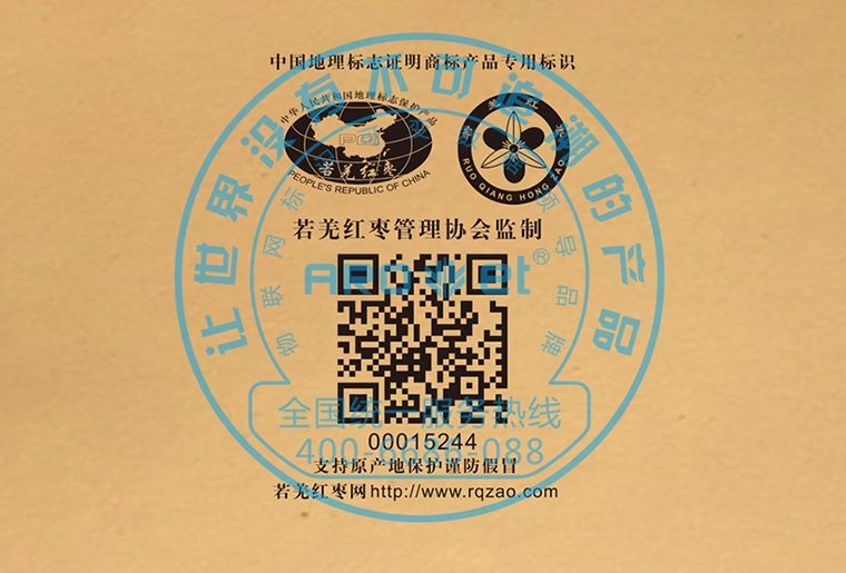 J9.COMX1喷码设备架设在自动糊盒机上现场赋码