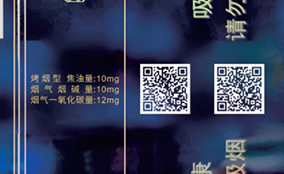 J9.COME系列高快数码UV喷墨设备Technical Parameters