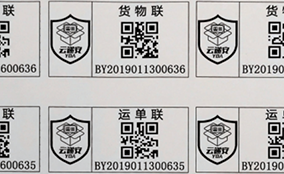 J9.COME系列高快数码UV喷墨设备Technical Parameters