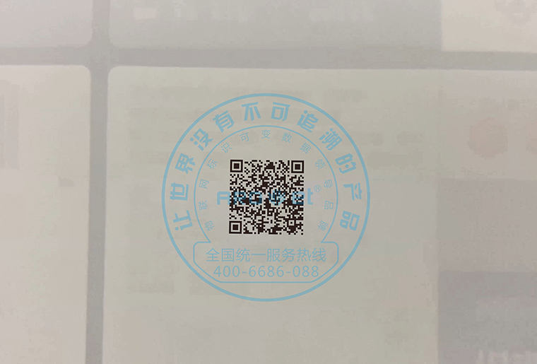 喷头倾斜15度，喷印可变二维码等标识成效依然很OK