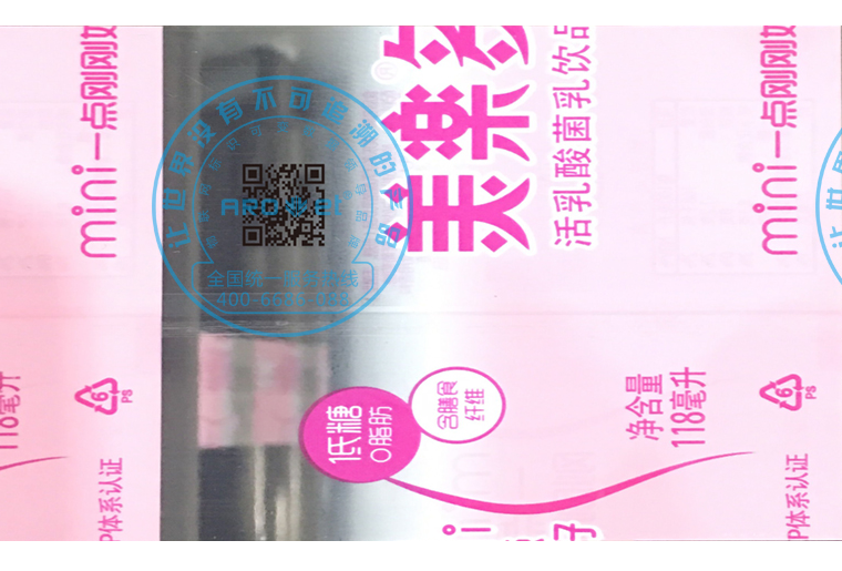 J9.COME6双头喷码设备在软包上的利用