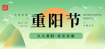 J9.COM|岁岁沉阳秋风劲，敬老爱老暖人心