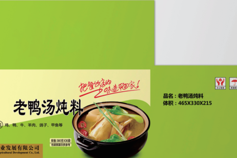 东方万印数码纸箱喷墨印刷机技术参数Technical Parameters