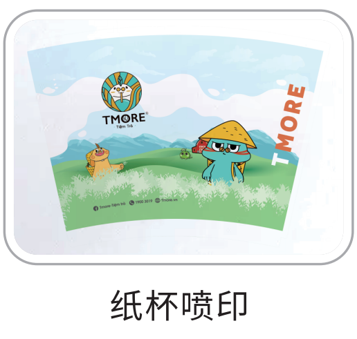 无需造版，一张起印