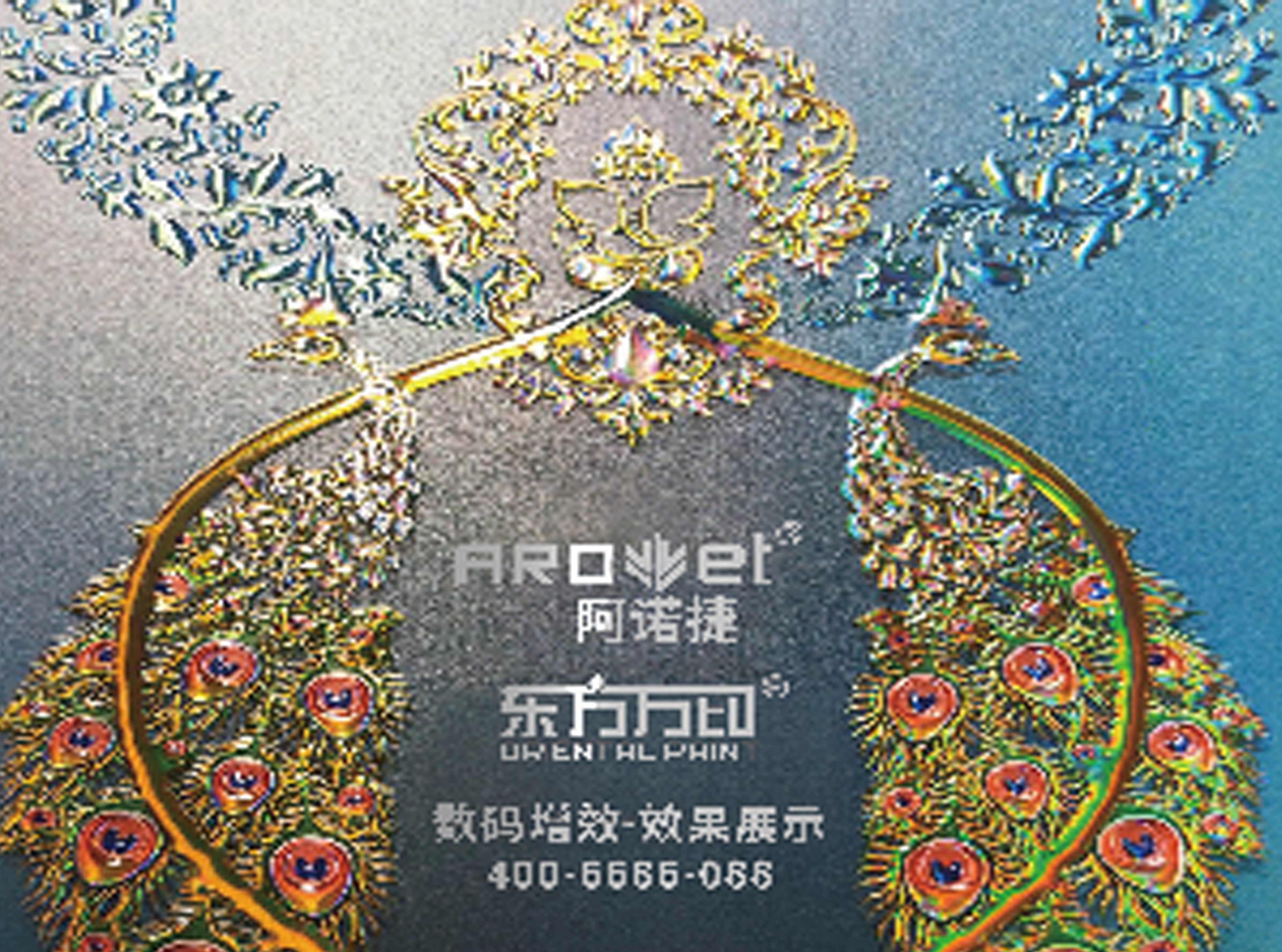 GT-3数字部门上光+烫金系统Technical Parameters